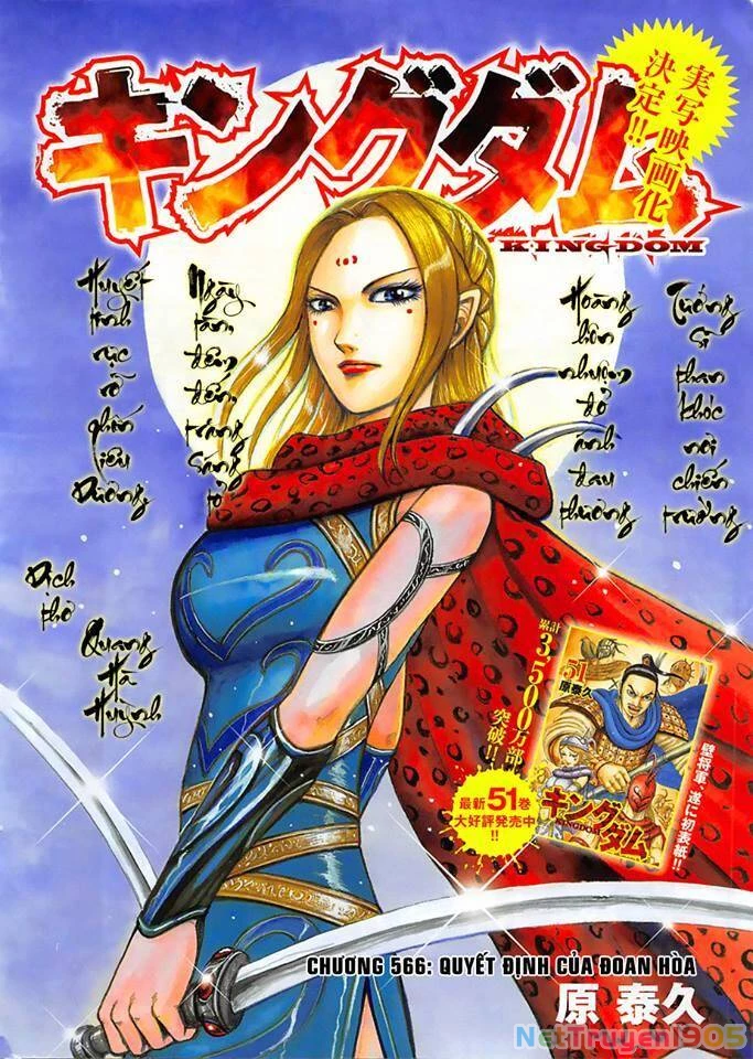 Vương Giả Thiên Hạ Chapter 566 - 2