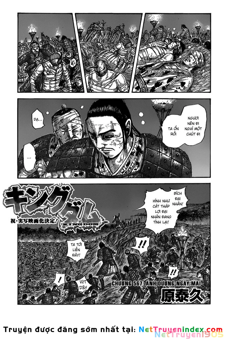 Vương Giả Thiên Hạ Chapter 567 - 2