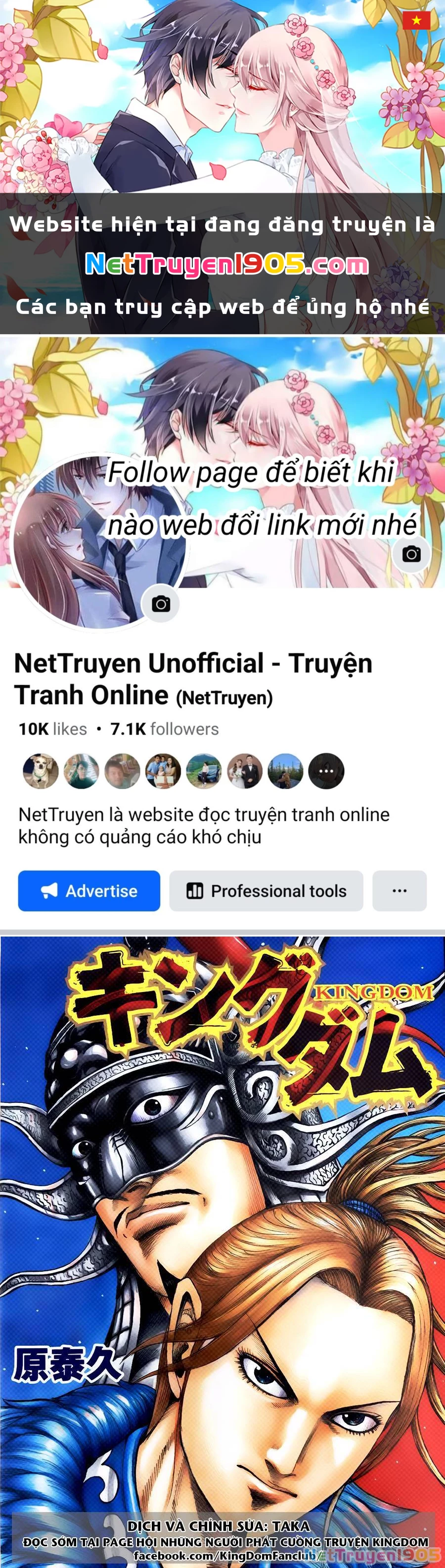 Vương Giả Thiên Hạ Chapter 568 - 1