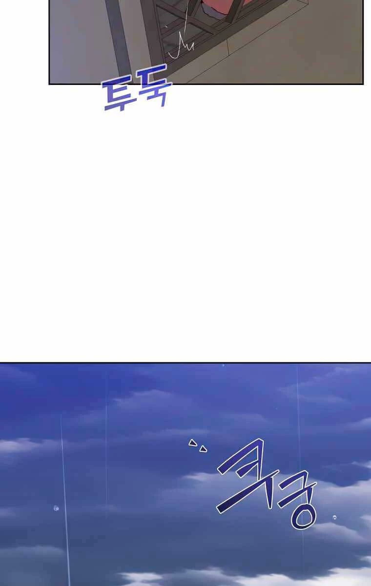 Anh Hùng Mạnh Nhất Trở Lại Chapter 127 - 53