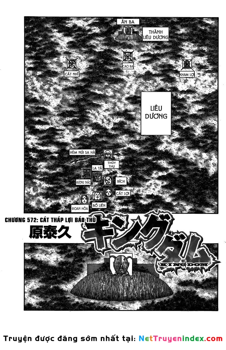 Vương Giả Thiên Hạ Chapter 572 - 2