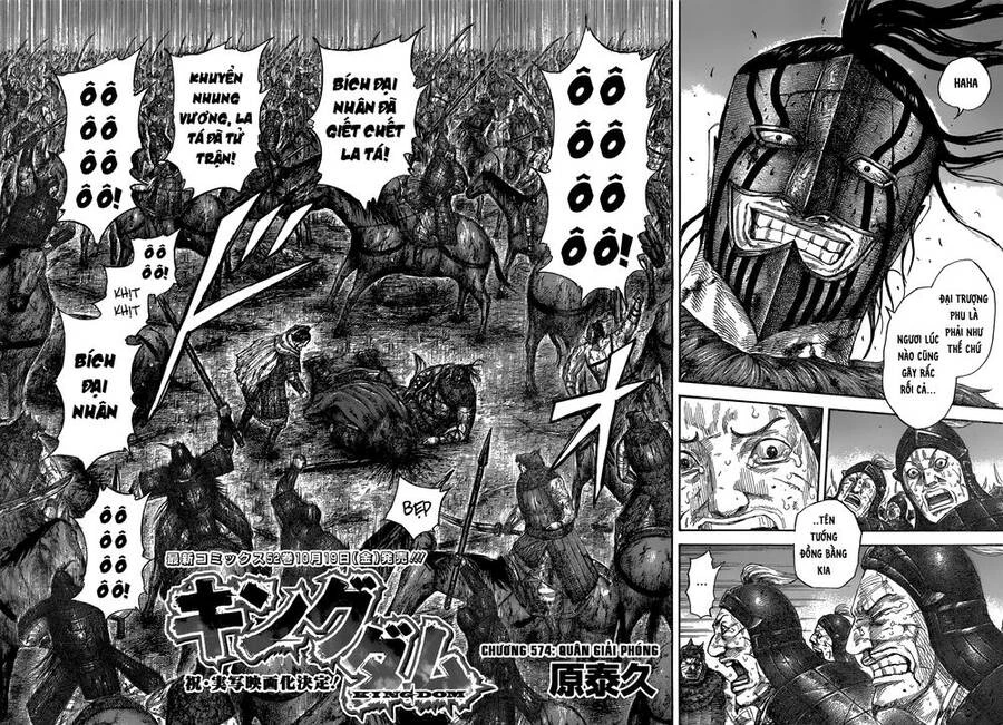 Vương Giả Thiên Hạ Chapter 574 - 3