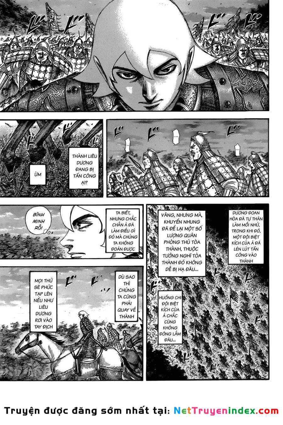 Vương Giả Thiên Hạ Chapter 574 - 7