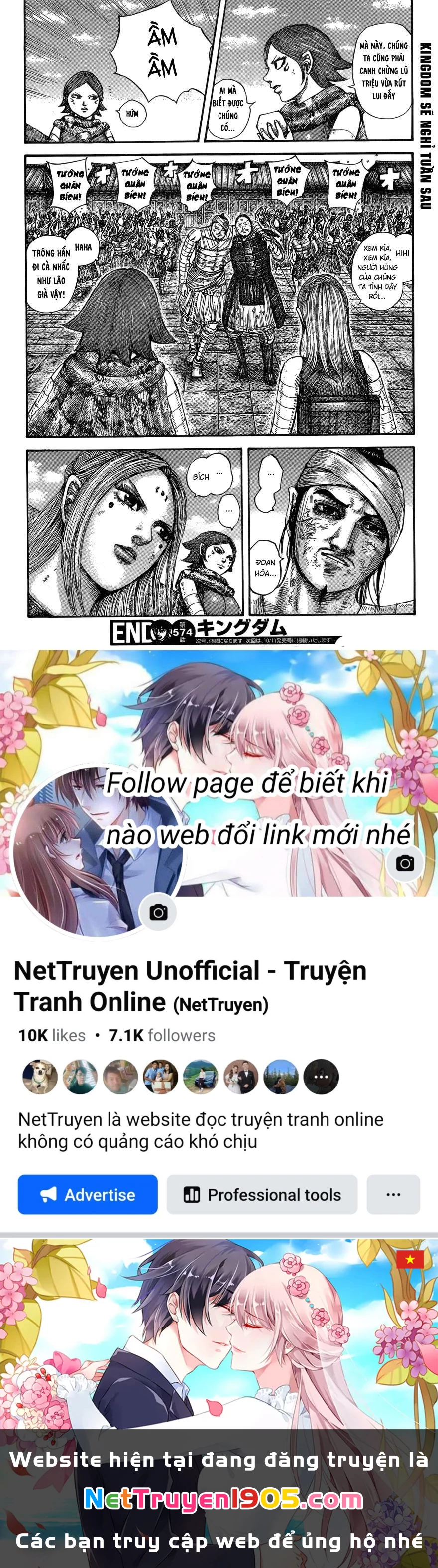 Vương Giả Thiên Hạ Chapter 574 - 17