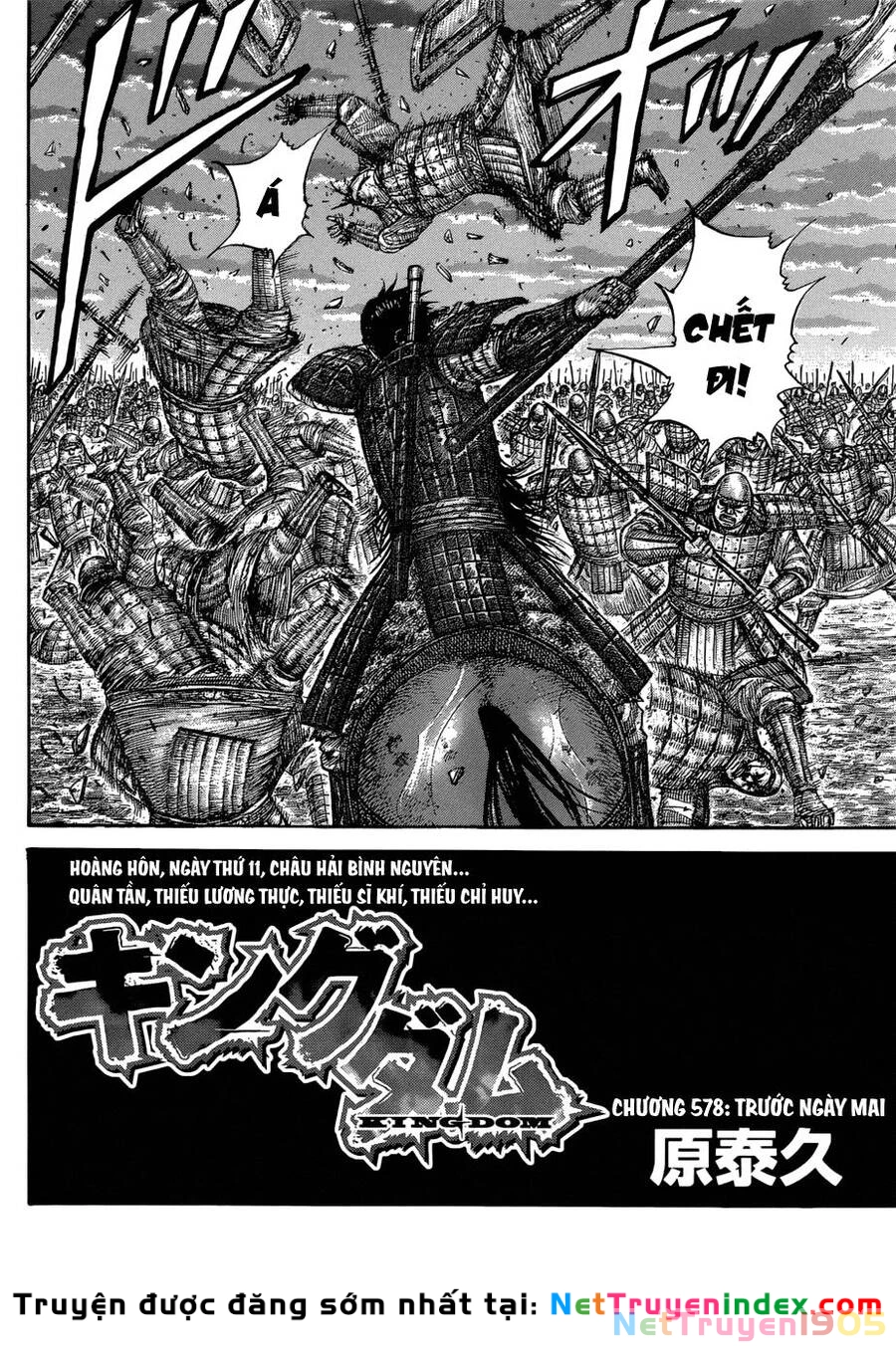 Vương Giả Thiên Hạ Chapter 578 - 3