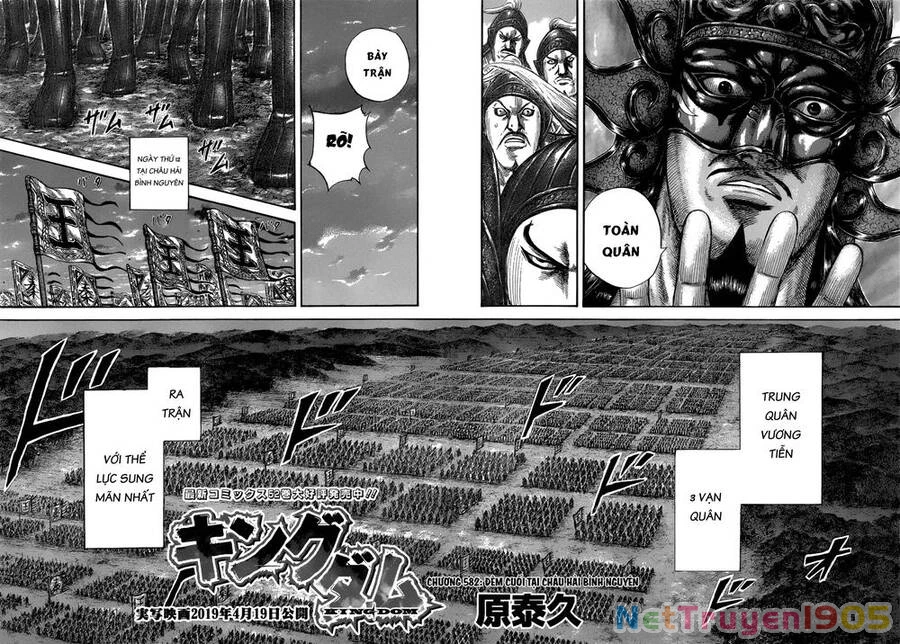 Vương Giả Thiên Hạ Chapter 582 - 3