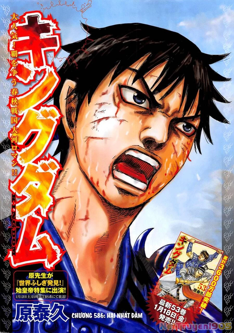 Vương Giả Thiên Hạ Chapter 586 - 2