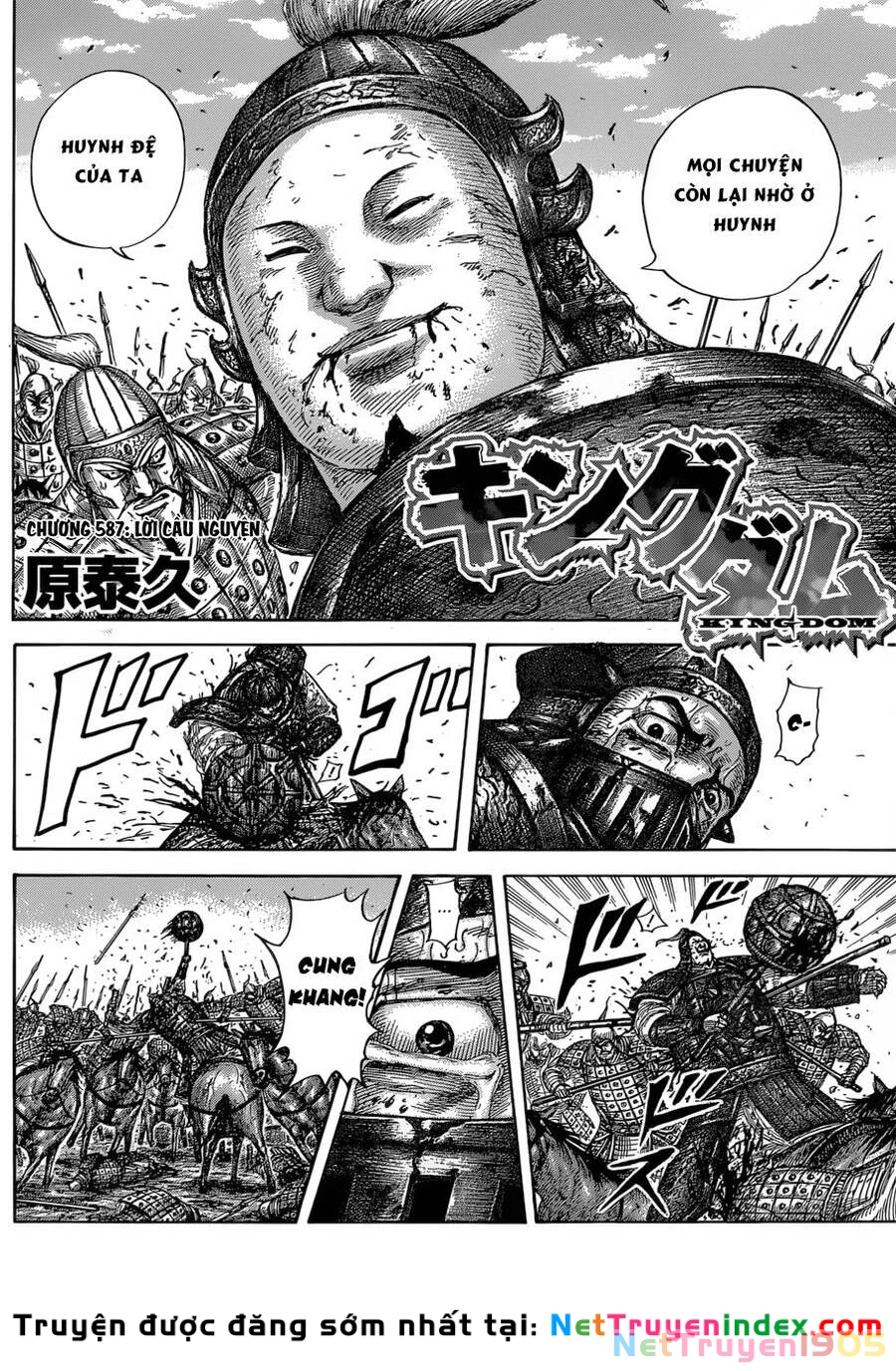 Vương Giả Thiên Hạ Chapter 587 - 5