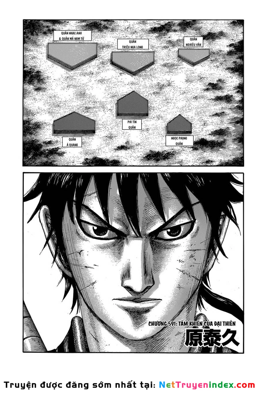 Vương Giả Thiên Hạ Chapter 591 - 2