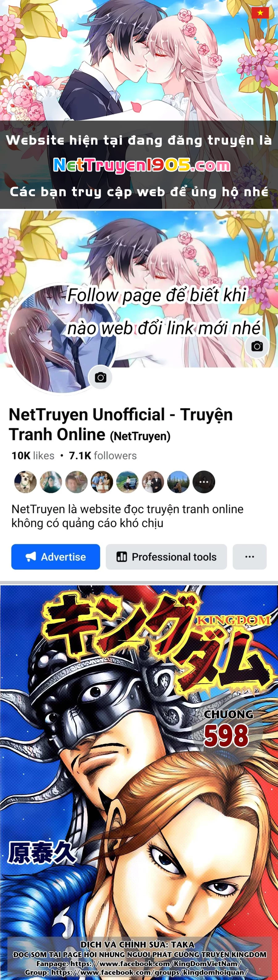 Vương Giả Thiên Hạ Chapter 598 - 1