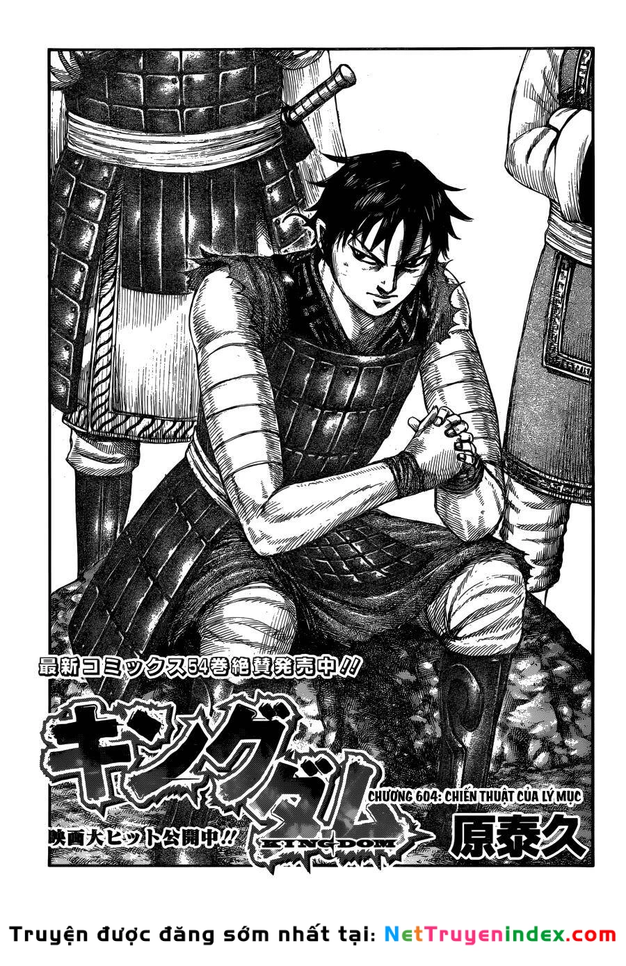 Vương Giả Thiên Hạ Chapter 604 - 2