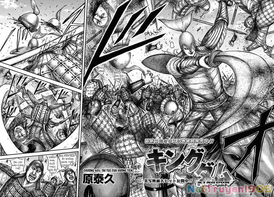 Vương Giả Thiên Hạ Chapter 605 - 3