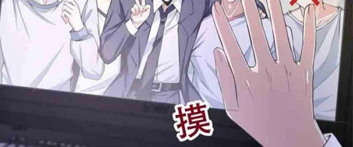 Trên Người Ta Có Một Cái Cây Thần Thoại Chapter 1 - 24