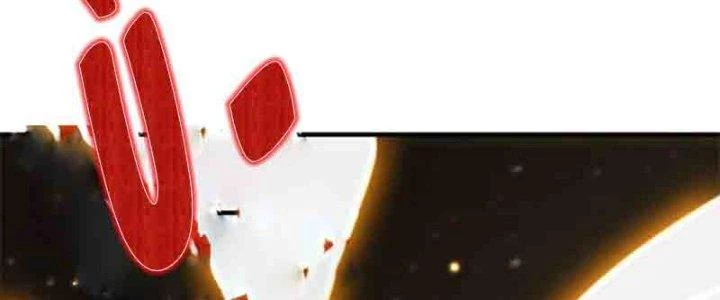 Trên Người Ta Có Một Cái Cây Thần Thoại Chapter 1 - 63