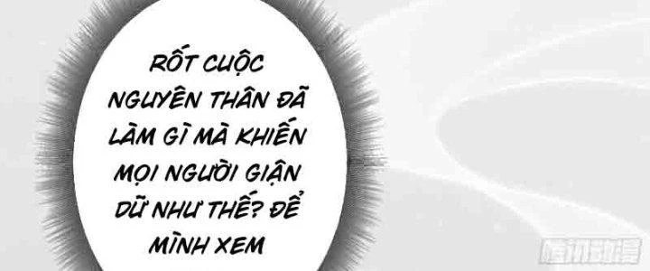 Trên Người Ta Có Một Cái Cây Thần Thoại Chapter 1 - 170