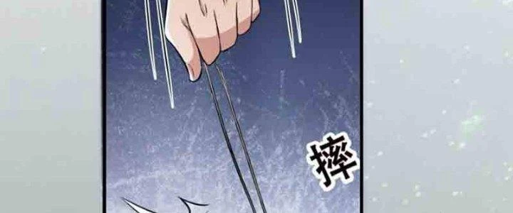 Trên Người Ta Có Một Cái Cây Thần Thoại Chapter 1 - 172