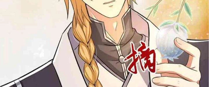 Trên Người Ta Có Một Cái Cây Thần Thoại Chapter 2 - 43