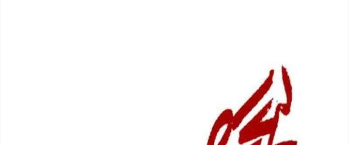 Trên Người Ta Có Một Cái Cây Thần Thoại Chapter 2 - 64
