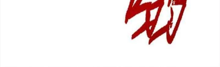 Trên Người Ta Có Một Cái Cây Thần Thoại Chapter 2 - 65