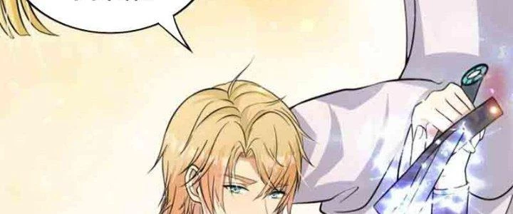 Trên Người Ta Có Một Cái Cây Thần Thoại Chapter 2 - 68