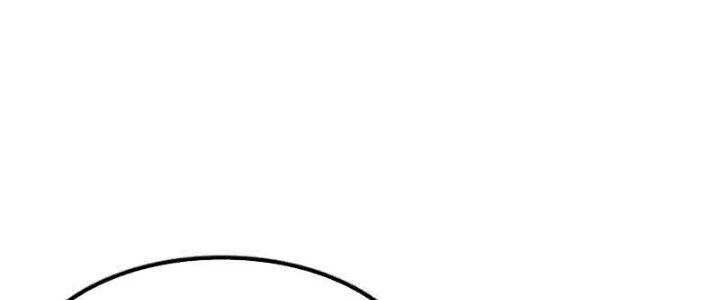 Trên Người Ta Có Một Cái Cây Thần Thoại Chapter 3 - 171