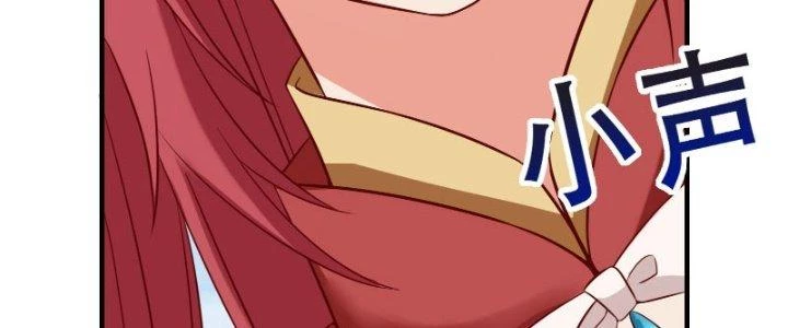 Trên Người Ta Có Một Cái Cây Thần Thoại Chapter 4 - 118