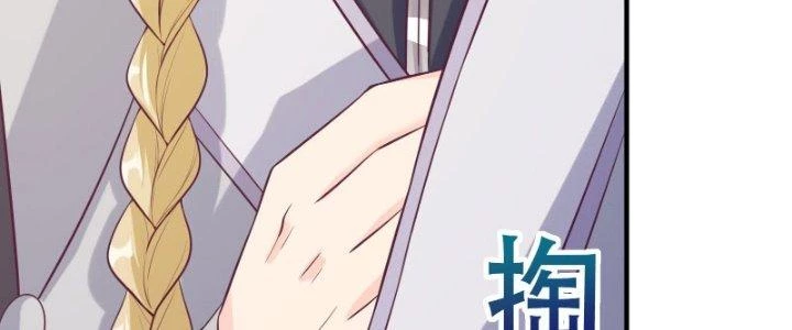 Trên Người Ta Có Một Cái Cây Thần Thoại Chapter 4 - 128