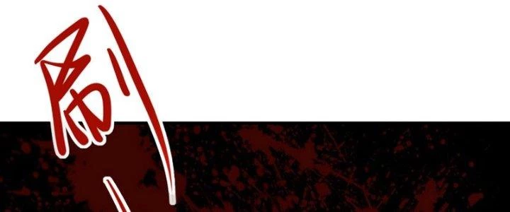 Trên Người Ta Có Một Cái Cây Thần Thoại Chapter 4 - 187