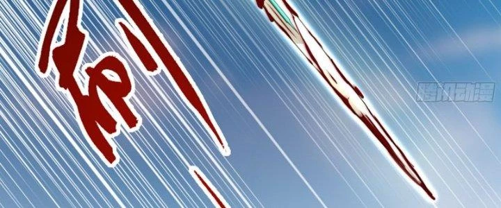 Trên Người Ta Có Một Cái Cây Thần Thoại Chapter 4 - 228