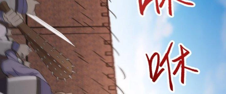 Trên Người Ta Có Một Cái Cây Thần Thoại Chapter 6 - 22