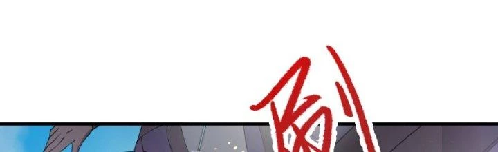 Trên Người Ta Có Một Cái Cây Thần Thoại Chapter 6 - 29