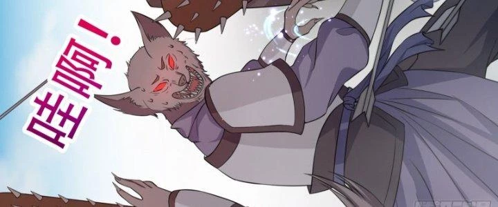 Trên Người Ta Có Một Cái Cây Thần Thoại Chapter 6 - 32
