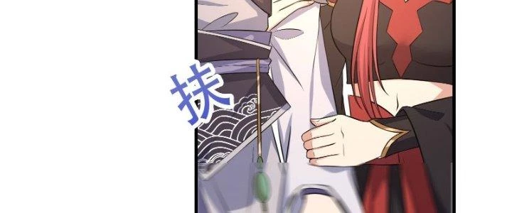 Trên Người Ta Có Một Cái Cây Thần Thoại Chapter 6 - 76