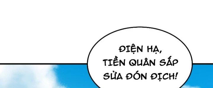 Trên Người Ta Có Một Cái Cây Thần Thoại Chapter 6 - 100