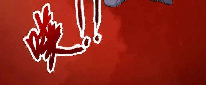 Trên Người Ta Có Một Cái Cây Thần Thoại Chapter 6 - 131