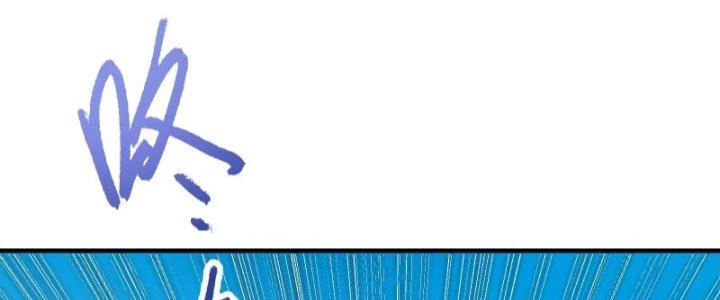 Trên Người Ta Có Một Cái Cây Thần Thoại Chapter 6 - 164