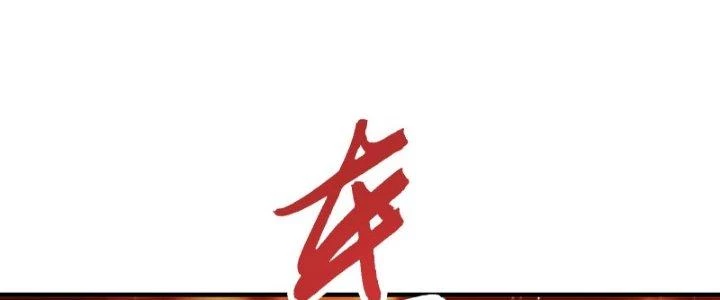 Trên Người Ta Có Một Cái Cây Thần Thoại Chapter 6 - 211