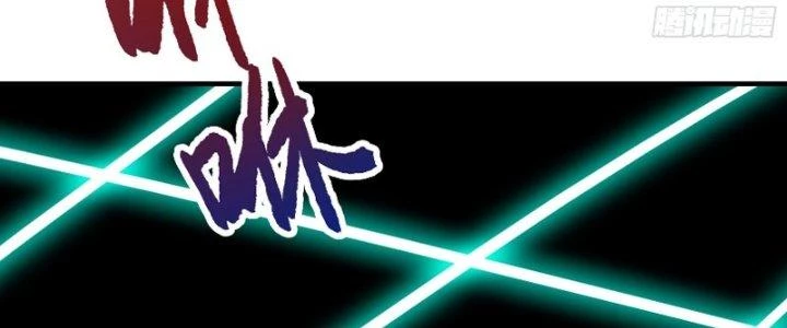 Trên Người Ta Có Một Cái Cây Thần Thoại Chapter 7 - 60