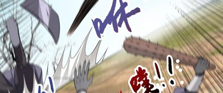 Trên Người Ta Có Một Cái Cây Thần Thoại Chapter 7 - 110