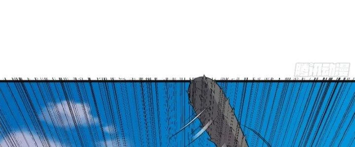 Trên Người Ta Có Một Cái Cây Thần Thoại Chapter 7 - 142