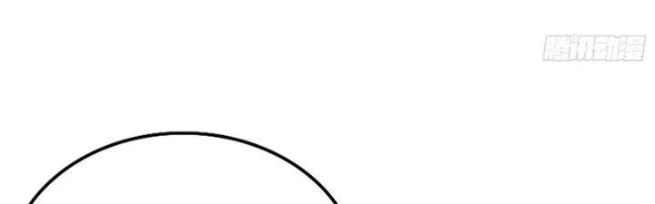 Trên Người Ta Có Một Cái Cây Thần Thoại Chapter 7 - 169