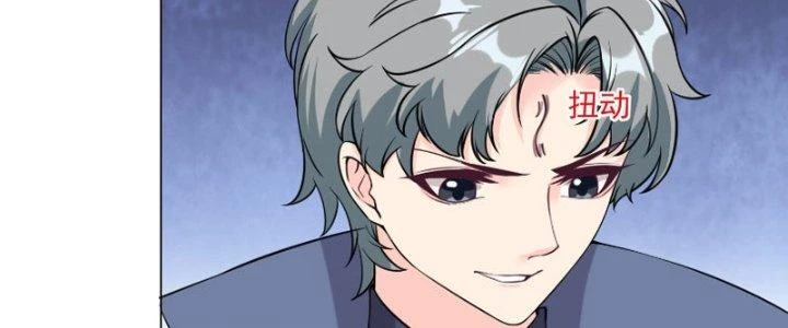 Trên Người Ta Có Một Cái Cây Thần Thoại Chapter 8 - 88