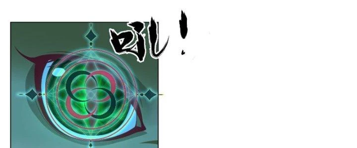 Trên Người Ta Có Một Cái Cây Thần Thoại Chapter 8 - 100