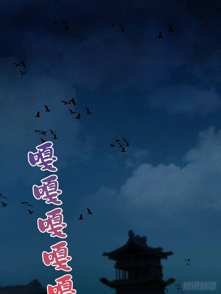 Nương Tử Của Ta Hơn Một Cái Kìa Lạ Chapter 1 - 18
