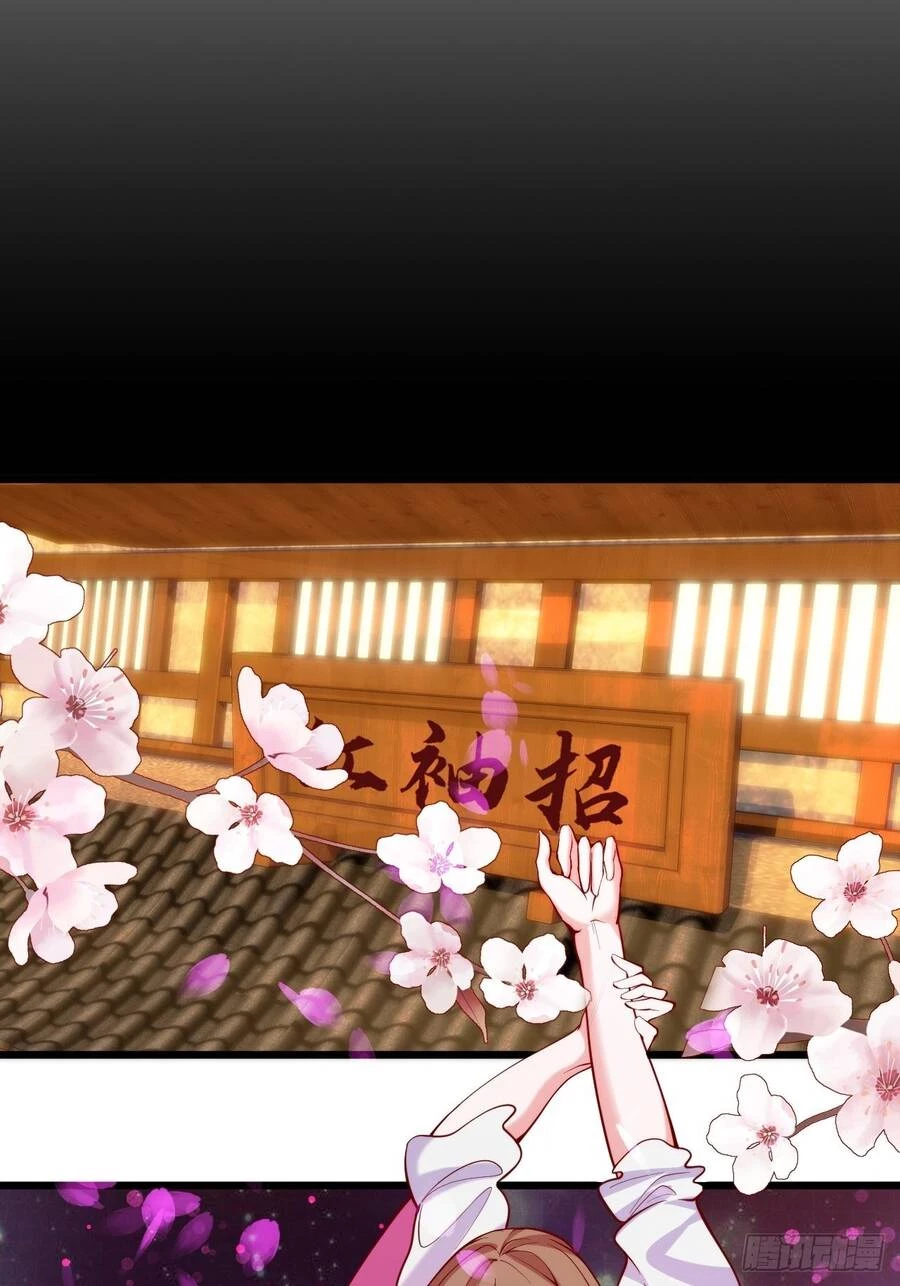 Nương Tử Của Ta Hơn Một Cái Kìa Lạ Chapter 3.6 - 9