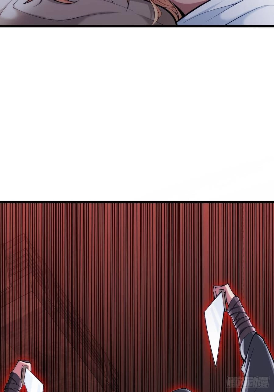 Nương Tử Của Ta Hơn Một Cái Kìa Lạ Chapter 6 - 7