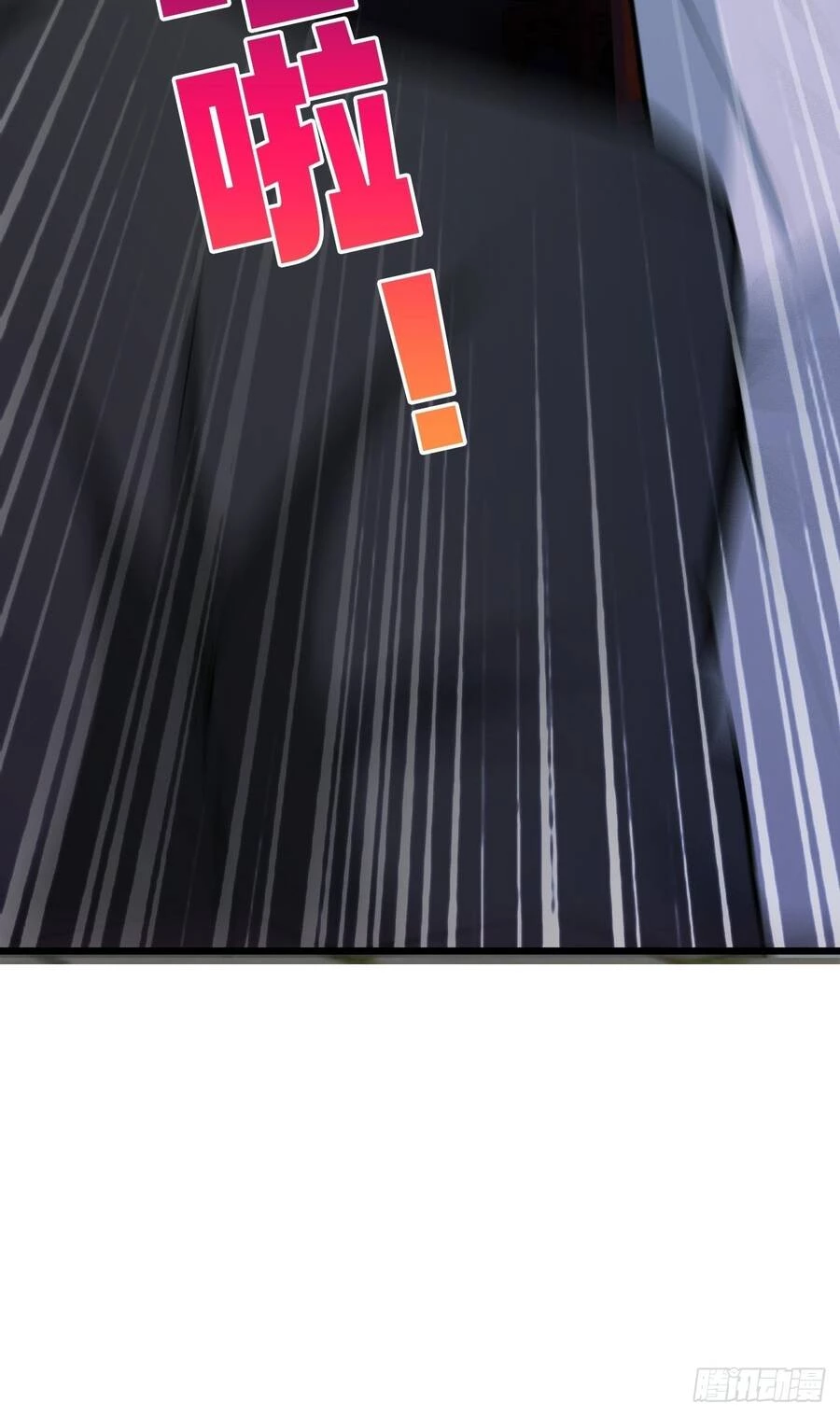 Nương Tử Của Ta Hơn Một Cái Kìa Lạ Chapter 6 - 31