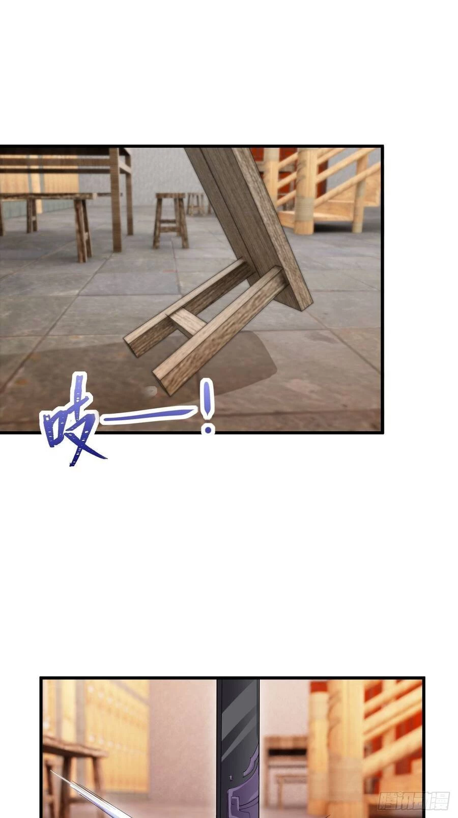 Nương Tử Của Ta Hơn Một Cái Kìa Lạ Chapter 7 - 20