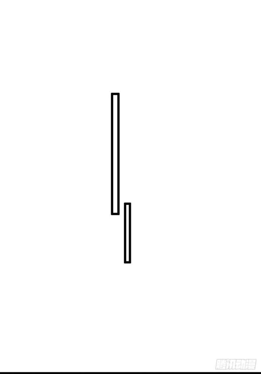 Nương Tử Của Ta Hơn Một Cái Kìa Lạ Chapter 7 - 26