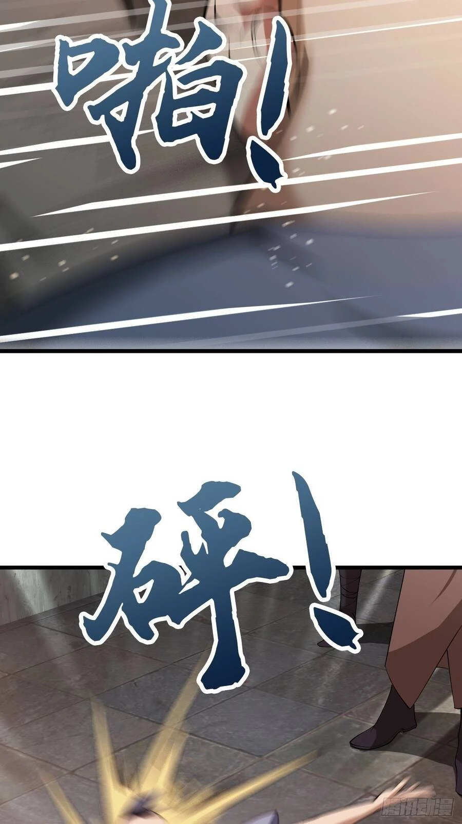 Nương Tử Của Ta Hơn Một Cái Kìa Lạ Chapter 7 - 30